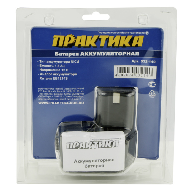 Аккумулятор ПРАКТИКА для HitachiI 12 В 1,5 Ач от магазина ЛесКонПром.ру