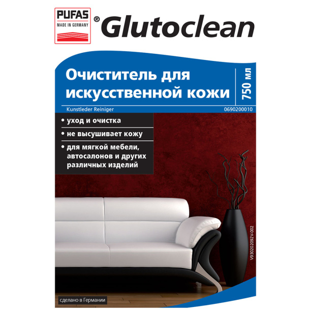 Очиститель для искусственной кожи PUFAS Glutoclean 750 мл от магазина ЛесКонПром.ру