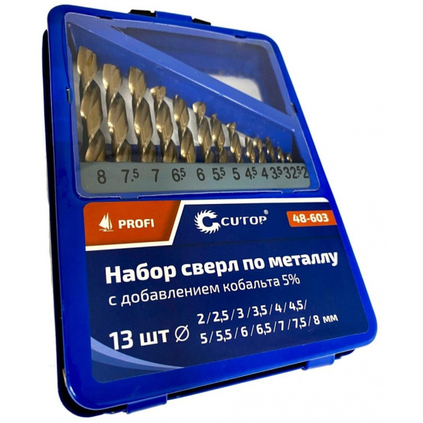 Набор сверл по металлу CUTOP Profi 2,0-8,0 мм 13 шт HSS-Co от магазина ЛесКонПром.ру
