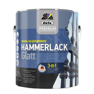Эмаль по ржавчине гладкая dufa Premium Hammerlack Glatt RAL 9010 белая 2,5 л
