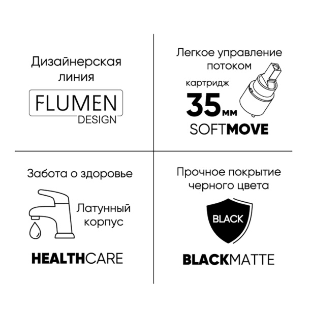 Смеситель для душа FLUMEN DESIGN Orlean черный от магазина ЛесКонПром.ру