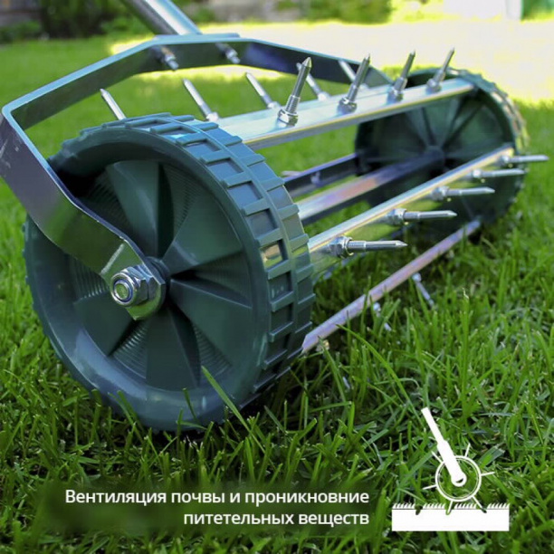 Аэратор для газона ручной GT1014 от магазина ЛесКонПром.ру