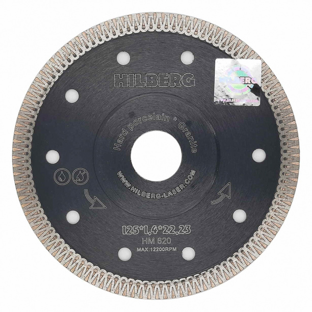 Алмазный диск турбо по керамограниту Hilberg Super Hard 125x1,4x22,2 мм от магазина ЛесКонПром.ру