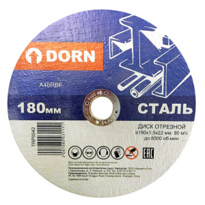 Отрезной диск по металлу DORN 180x1,5x22 мм