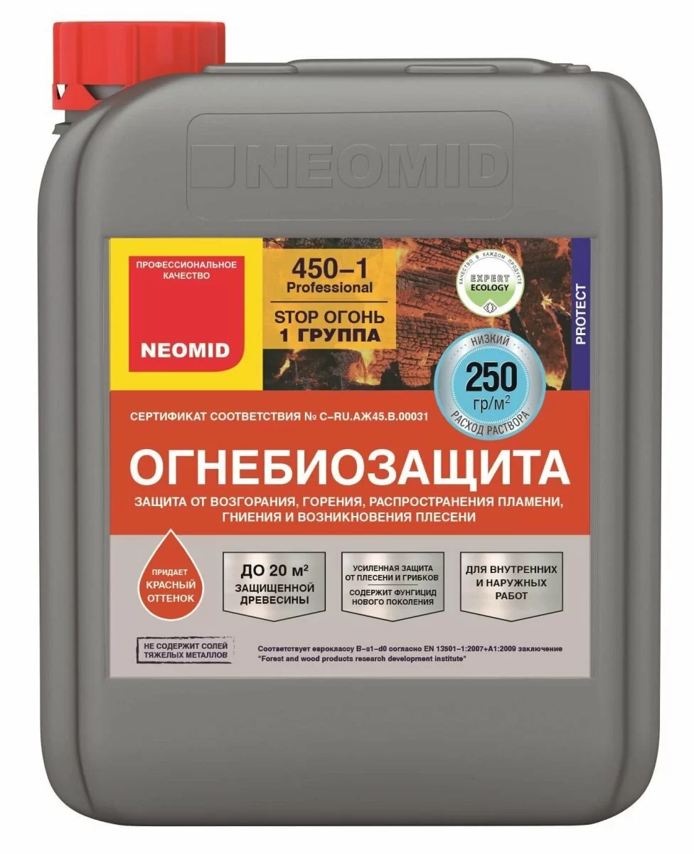 Состав огнебиозащитный NEOMID 450 -1 тонированный 5 кг от магазина ЛесКонПром.ру