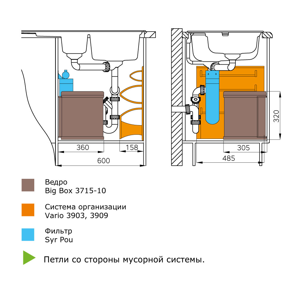 Выдвижная система (бутылочница) для распашных шкафов от 200мм VARIO 3903-00 от магазина ЛесКонПром.ру