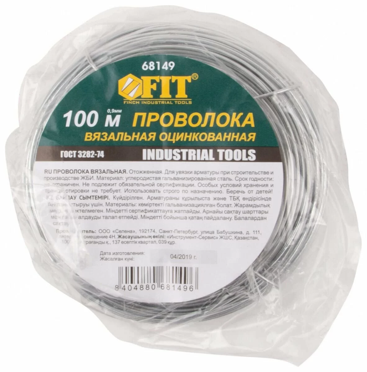 Проволока вязальная оцинкованная FIT IT 68149 0,9х100000 от магазина ЛесКонПром.ру