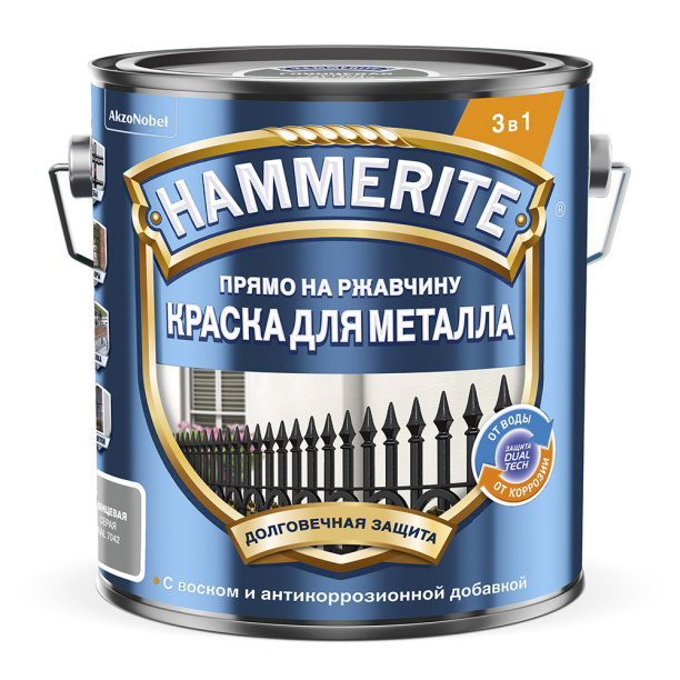 Краска для металла 3в1 HAMMERITE RAL 7042 серая 2 л от магазина ЛесКонПром.ру
