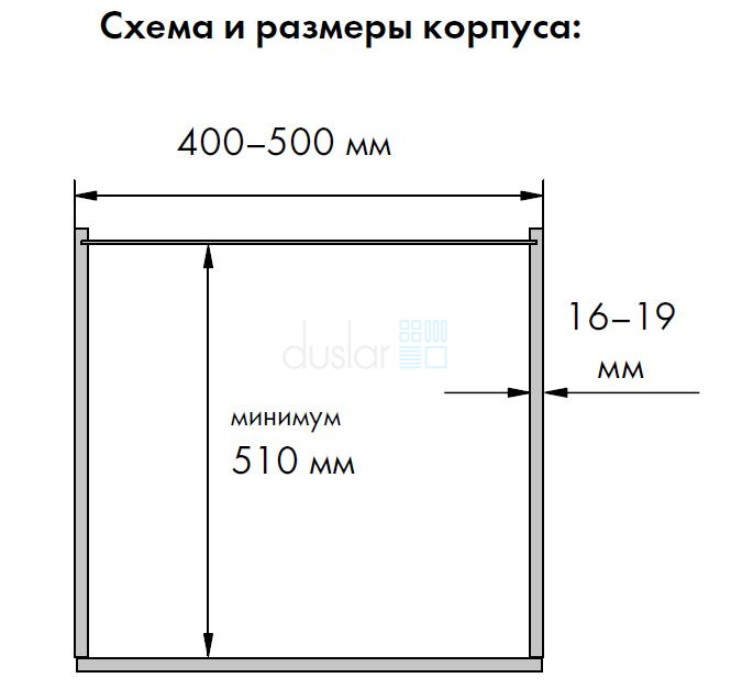 Гладильная доска ADD IRON, выдвижной фасад 400-500 мм, серый VAUTH-SAGEL от магазина ЛесКонПром.ру