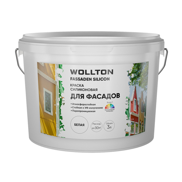 Краска для фасадов Wollton Fassaden Silicon 3 л (база 1) белая от магазина ЛесКонПром.ру