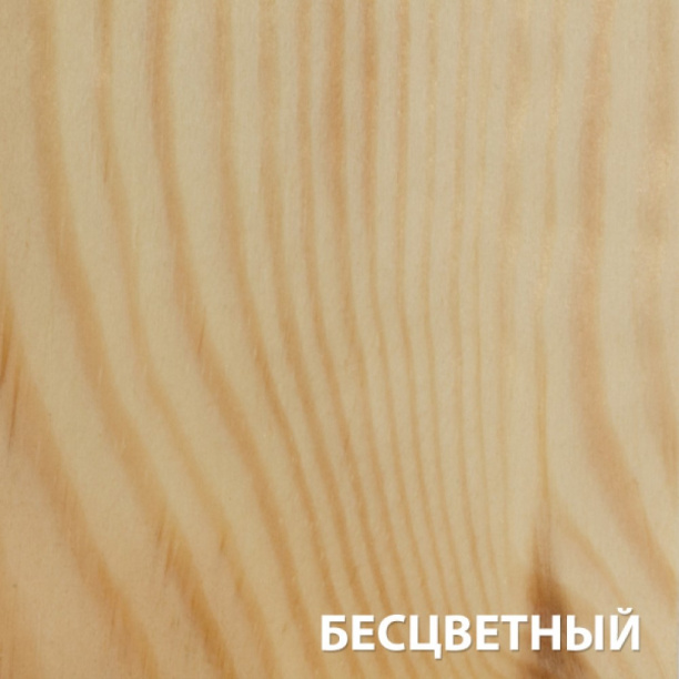 Пропитка декоративно-защитная Акватекс Прованс алкидная бесцветная 9 л от магазина ЛесКонПром.ру