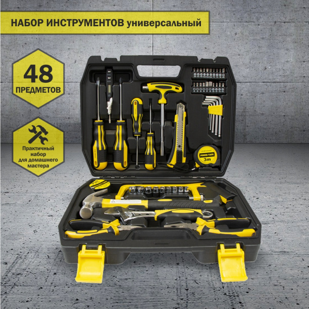 Набор инструментов 48 шт в кейсе от магазина ЛесКонПром.ру