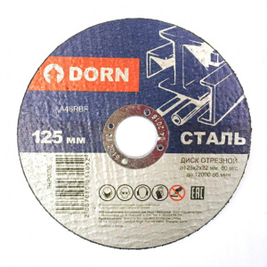 Отрезной диск по металлу DORN 125x2x22 мм