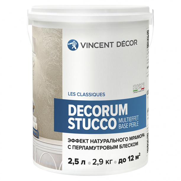 Покрытие декоративное Vincent Decor Decorum Stucco Multieffet Base Perle 2,5 л от магазина ЛесКонПром.ру