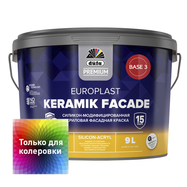 Краска фасад dufa PREMIUM Europlast Keramik Facade 9 л (база 3) от магазина ЛесКонПром.ру