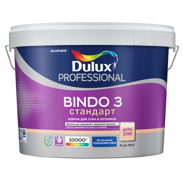 Краска моющаяся глубокоматовая Dulux Bindo 3 белая 9 л от магазина ЛесКонПром.ру