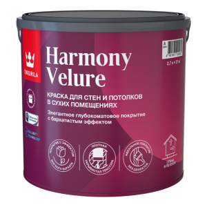 Краска для стен и потолков TIKKURILA Harmony Velure 2,7 л белая (база A)