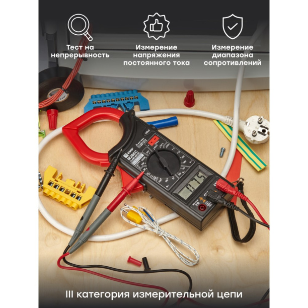 Клещи токовые EKF Expert M266C цифровые от магазина ЛесКонПром.ру