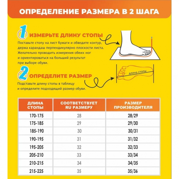 Сапожки детские утепленные размер 28-29 микс от магазина ЛесКонПром.ру