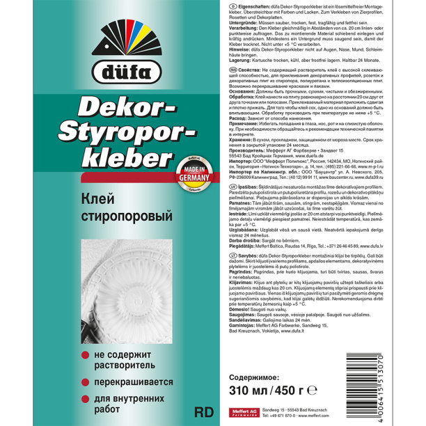 Клей для потолочных плинтусов Dufa Dekor Styropor Kleber 310 мл белый от магазина ЛесКонПром.ру