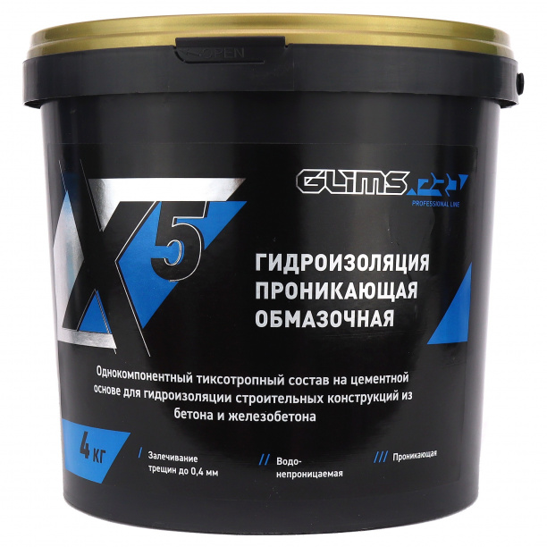 Гидроизоляция проникающая GLIMS X5 4 кг от магазина ЛесКонПром.ру