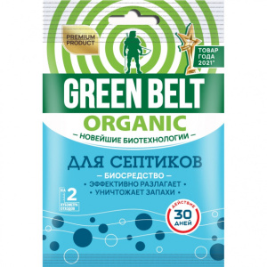 Биопрепарат для септиков GREEN BELT 75 г