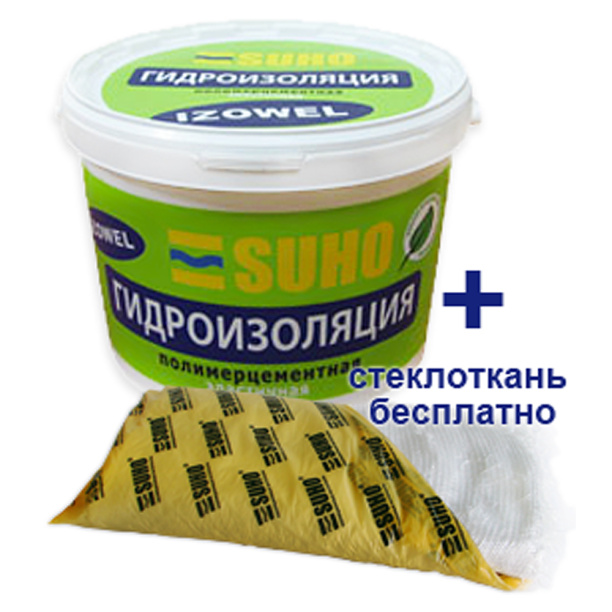 Гидроизоляция обмазочная полимерцементная эластичная IZOWEL SUHO 12 кг от магазина ЛесКонПром.ру