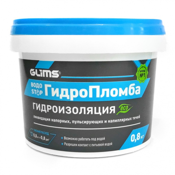 Гидропломба GLIMS ВодоSTOP 0,8 кг от магазина ЛесКонПром.ру