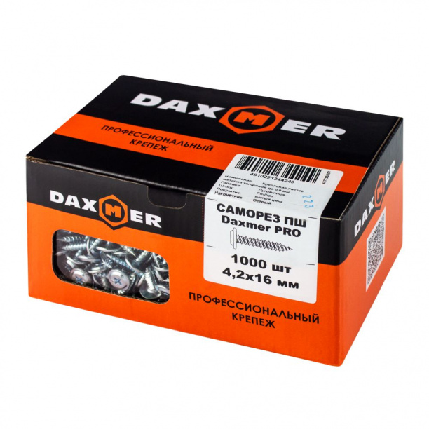 Саморезы с прессшайбой Daxmer Pro 4,2х16 мм 1000 шт от магазина ЛесКонПром.ру