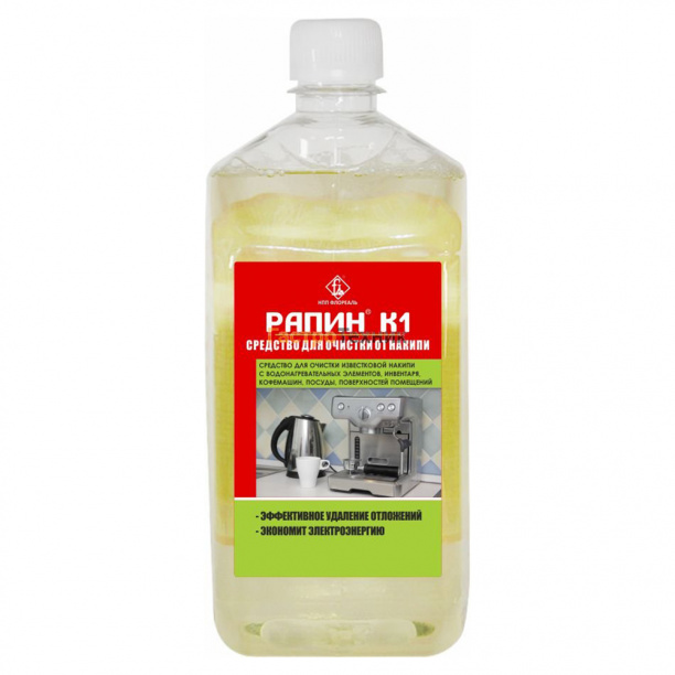 Средство для очистки известковой накипи Рапин К1, 1 л от магазина ЛесКонПром.ру