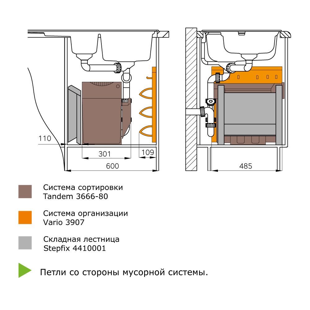 Выдвижная система (бутылочница) для распашных шкафов от 150мм VARIO 3907-00 от магазина ЛесКонПром.ру