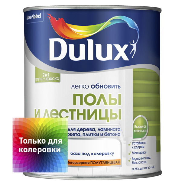 Эмаль для полов и лестниц Dulux Легко Обновить база BC акриловая 0,75 л от магазина ЛесКонПром.ру