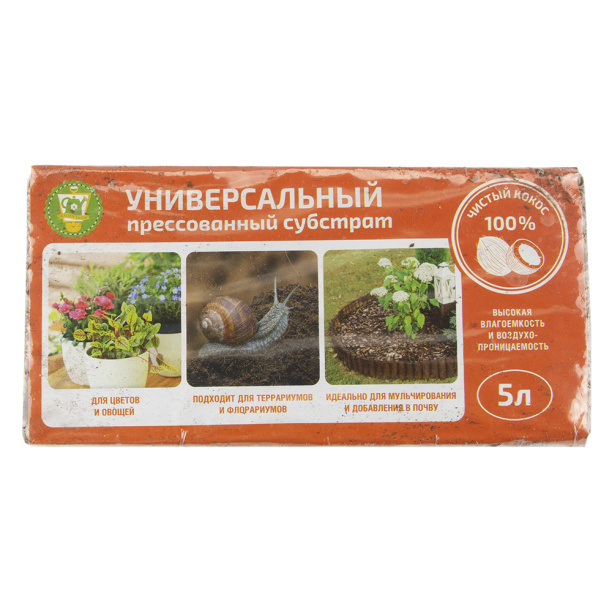 Брикет кокосовый универсальный PLANT!T 5 л от магазина ЛесКонПром.ру