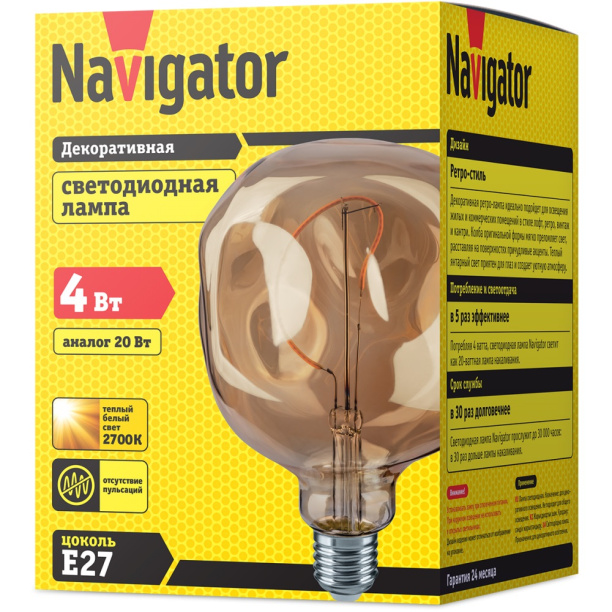Светодиодная лампа Navigator Винтаж золото 4 Вт Е27 G125 теплый свет от магазина ЛесКонПром.ру