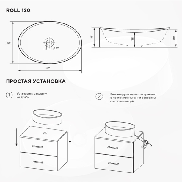 Раковина на столешницу 1Marka Roll 53 см от магазина ЛесКонПром.ру