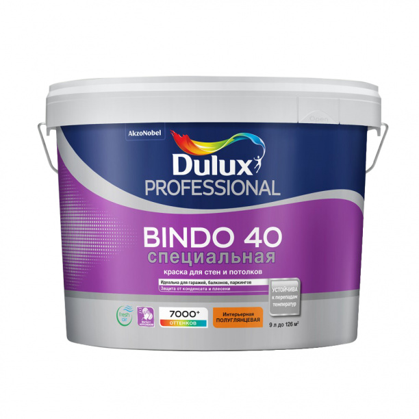 Краска для стен и потолков Dulux Bindo 40 белая (база BW) 9 л от магазина ЛесКонПром.ру