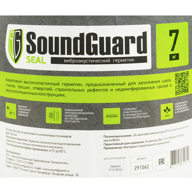 Герметик звукоизоляционный SoundGuard Seal 5 л от магазина ЛесКонПром.ру