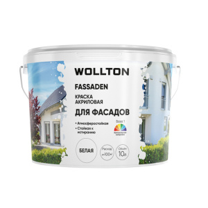 Краска для фасадов Wollton Fassaden 10 л белая (база 1)