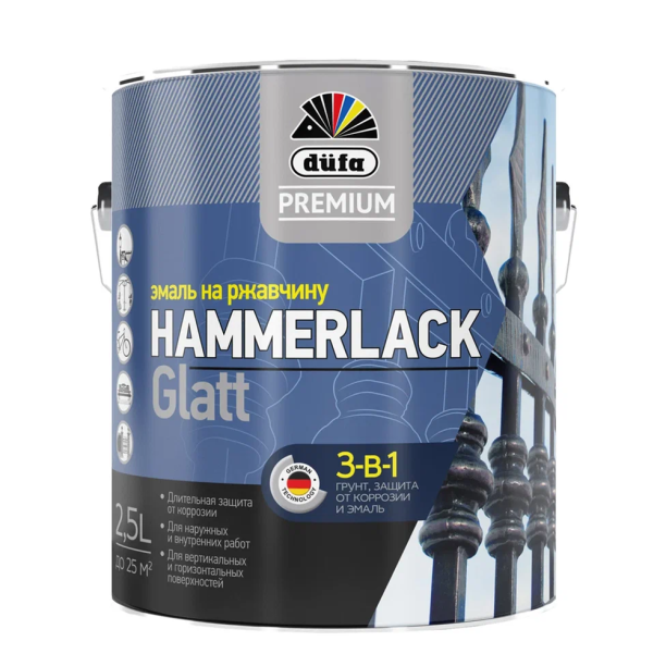 Эмаль по ржавчине гладкая dufa Premium Hammerlack Glatt RAL 9005 черная 2,5 л от магазина ЛесКонПром.ру