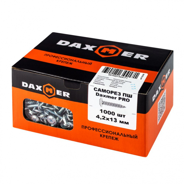 Саморезы с прессшайбой Daxmer Pro 4,2х13 мм 1000 шт от магазина ЛесКонПром.ру