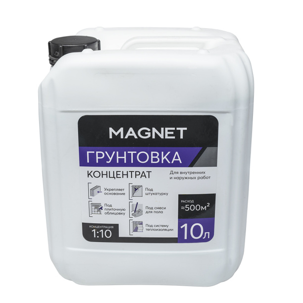 Грунтовка-концентрат MAGNET 10 л от магазина ЛесКонПром.ру