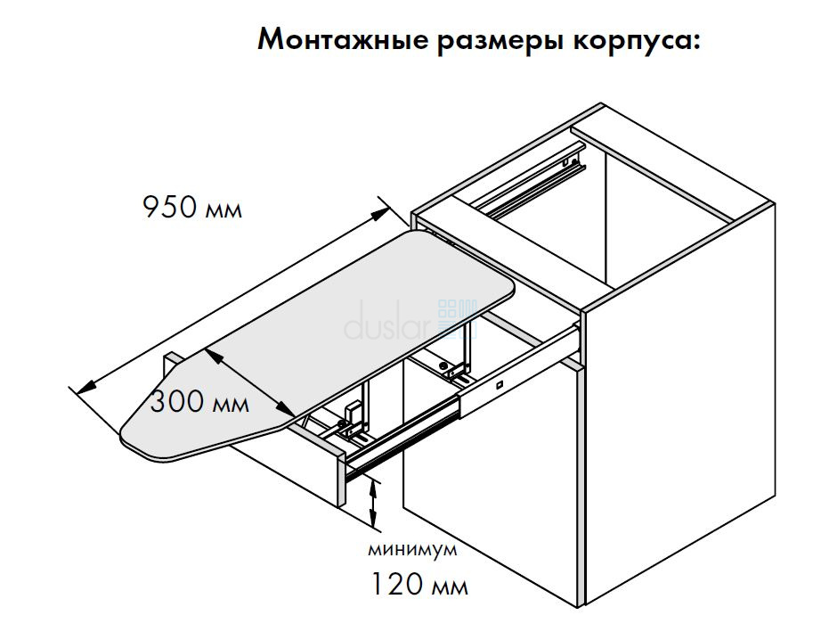 Гладильная доска ADD IRON, выдвижной фасад 400-500 мм, серый VAUTH-SAGEL от магазина ЛесКонПром.ру