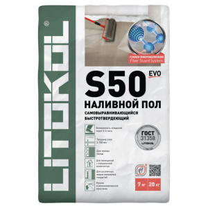 Наливной пол Litokol S50 20 кг