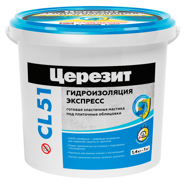 Обмазочная гидроизоляция полимерная Церезит CL 51 1,4 кг от магазина ЛесКонПром.ру
