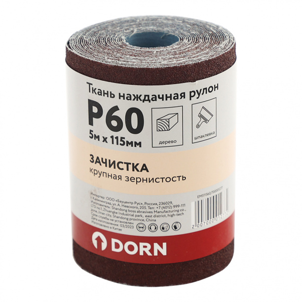 Ткань наждачная DORN P60 рулон 115 мм x 5 м от магазина ЛесКонПром.ру