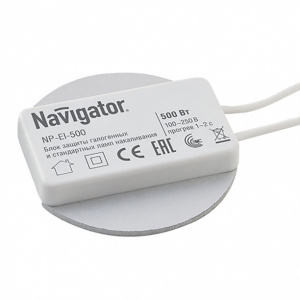 Устройство защиты галогенных ламп 500 Вт Navigator
