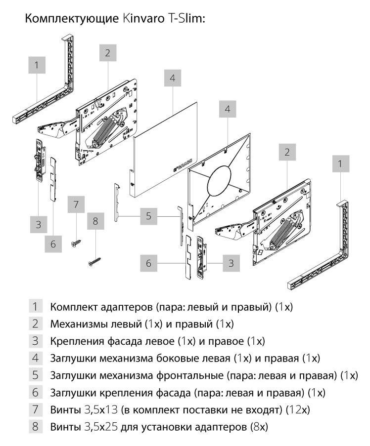 Подъемник для фасадов деревянных и Laconic, накладной KINVARO T-SLIM NP.F151149004A от магазина ЛесКонПром.ру