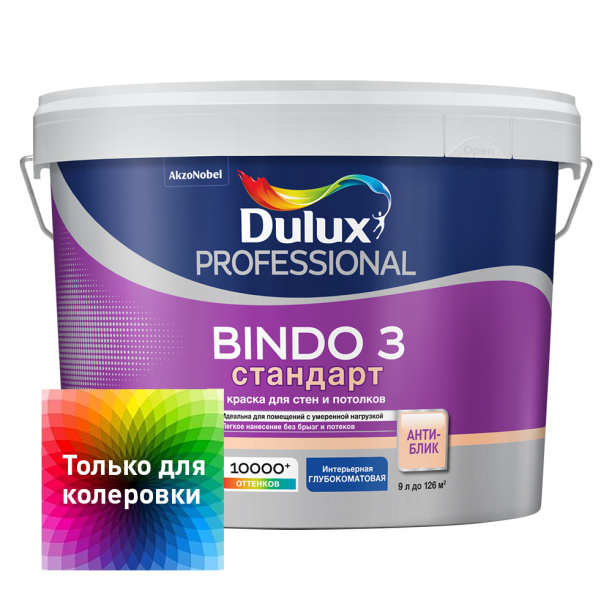 Краска моющаяся латексная Dulux Bindo 3 база BC 9 л от магазина ЛесКонПром.ру