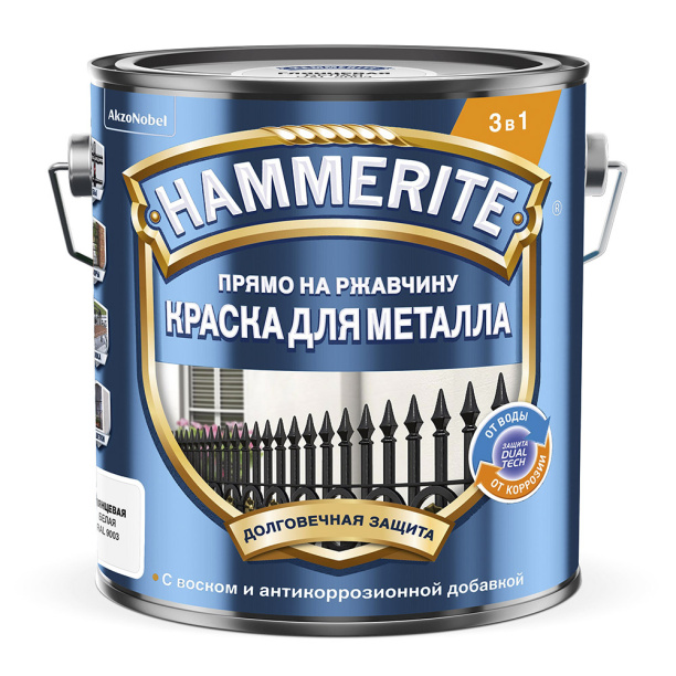 Краска для металла 3в1 HAMMERITE RAL 9003 белая 2 л от магазина ЛесКонПром.ру