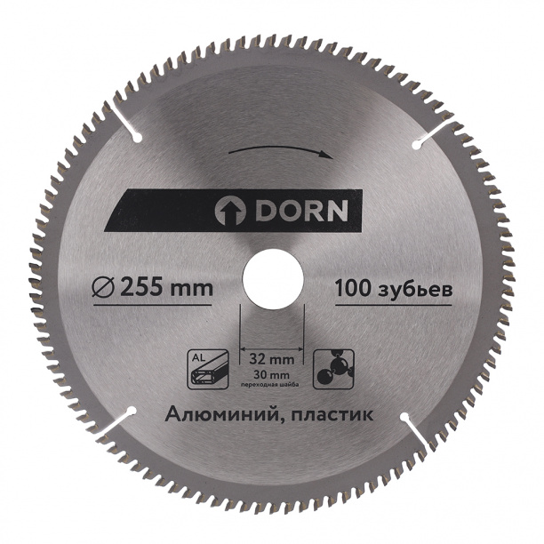 Пильный диск по алюминию и пластику DORN 255х32/30 мм Z=100 от магазина ЛесКонПром.ру